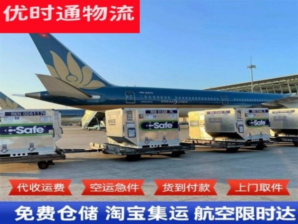 黔东南州到丹麦空运加急专线